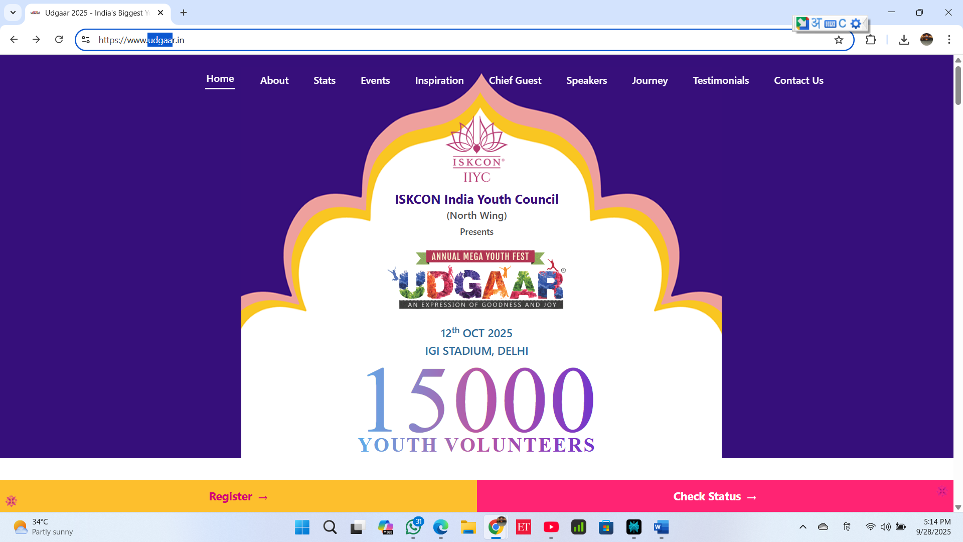 उद्गार 2025: सबसे बड़ा हिन्दू युवा महोत्सव—वेद, संस्कृति और उत्साह का संगम