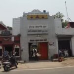 haridwar dharamshala