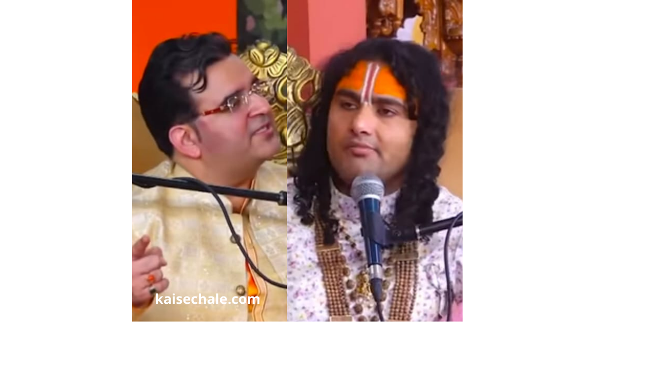 अनिरुद्धाचार्य जी ने माना कि स्टॉक मार्केट जुआ नहीं