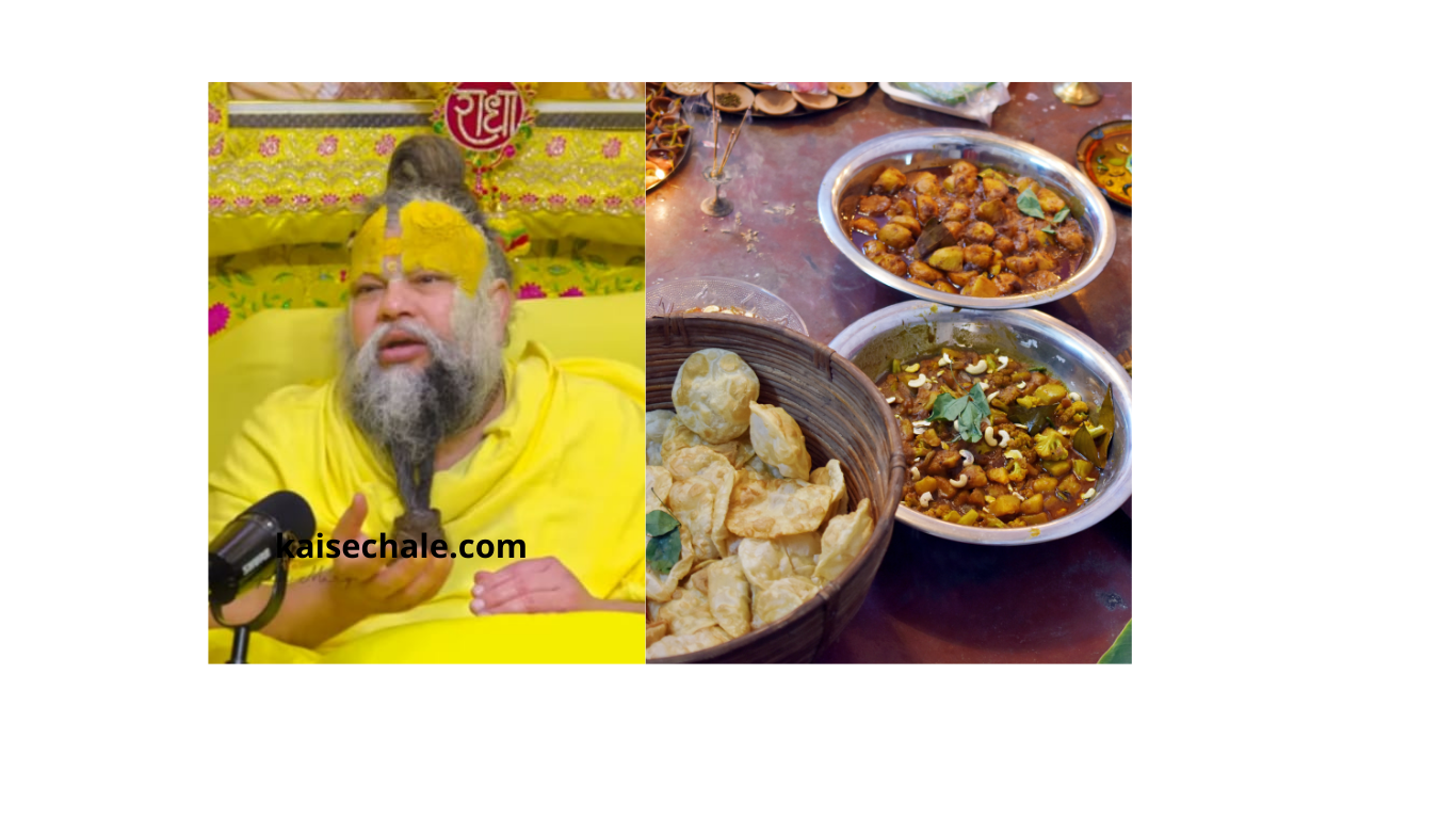 भगवान का भोग बनाते हुए उसमे मक्खी या कुछ गिर जाए तो क्या करें ?