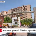 Signature view apartments