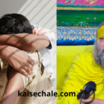 Maharaj ji mastubation