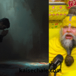 bhagwan premanand maharaj ji