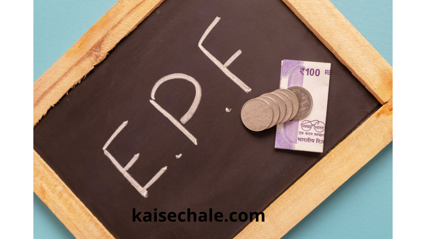 सरकार ने समझाया,कैसे EPFO नए नियम से लोगों को फायदा