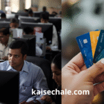 credit card holders govt employees