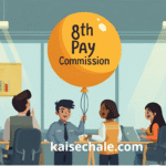 8th pay comission indian employees