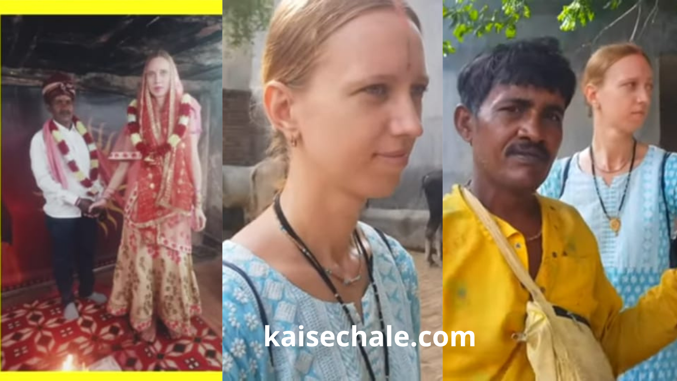 रूसी लड़की ने ग्वाले के साथ किया विवाह, भगवान श्रीकृष्ण की भक्ति में दीवानी हो गईं