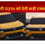 tata सिएरा