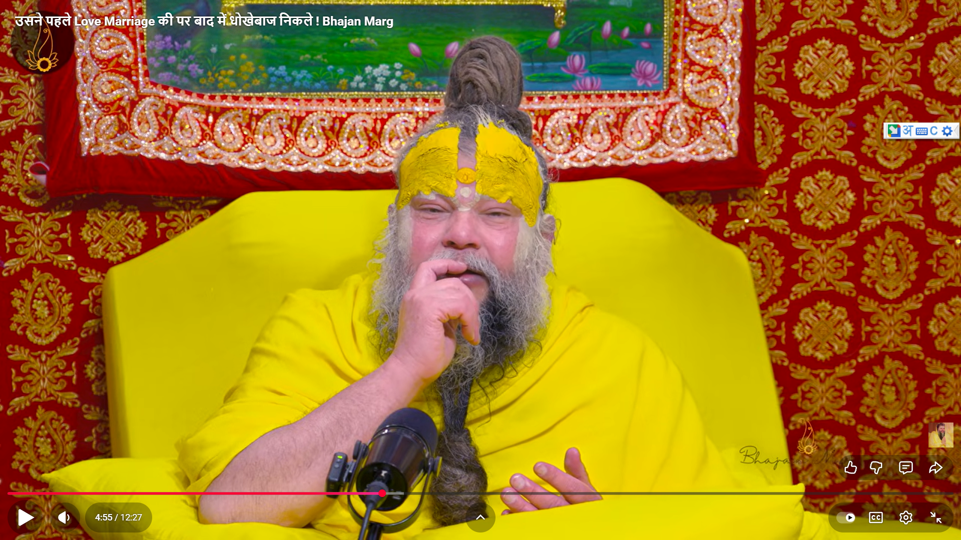 महाराज जी ने बताये देर तक सोने के बड़े नुकसान