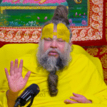 महाराज जी