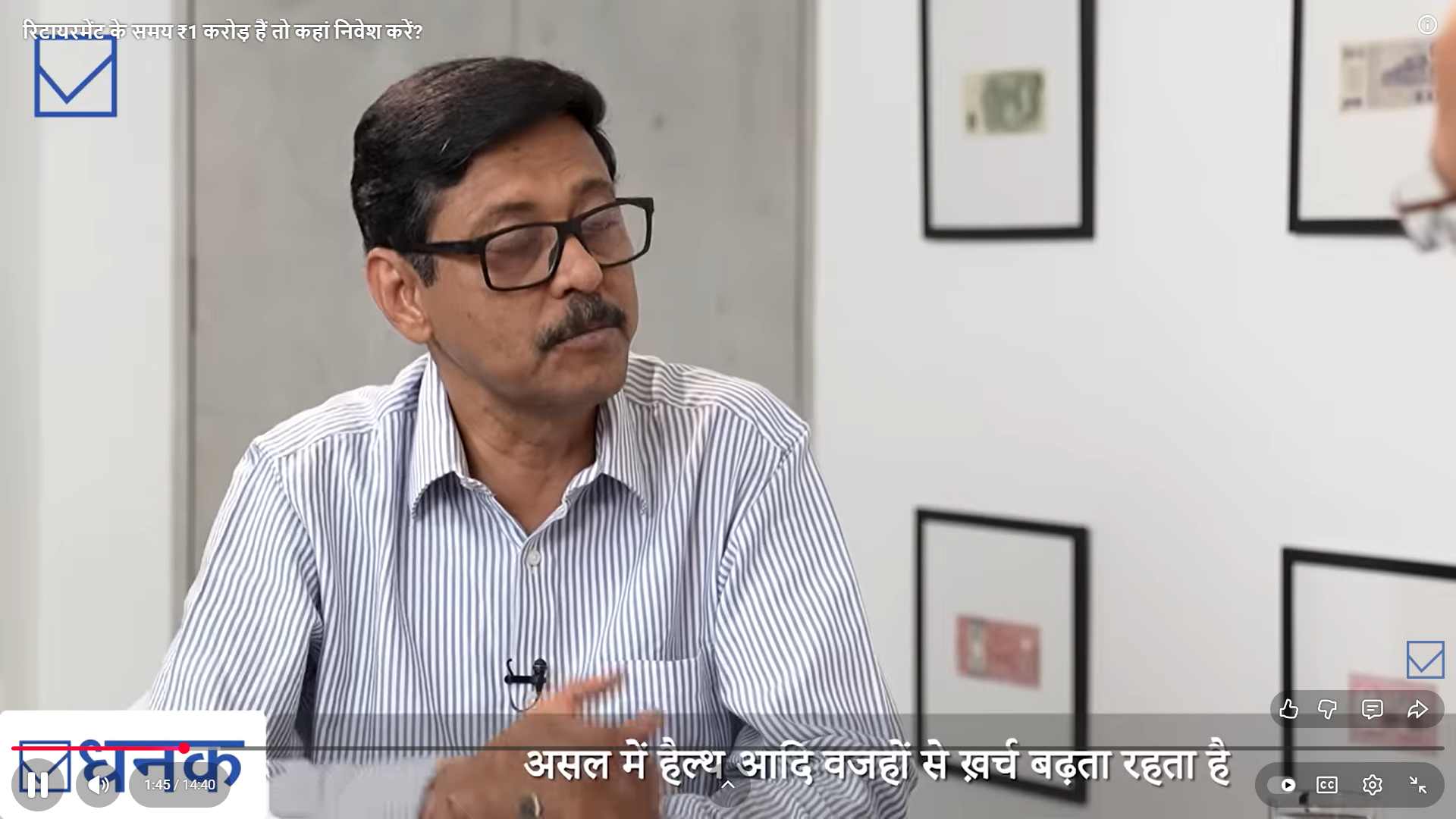 रिटायरमेंट के समय 1 करोड़ है तो कहाँ निवेश करे ?