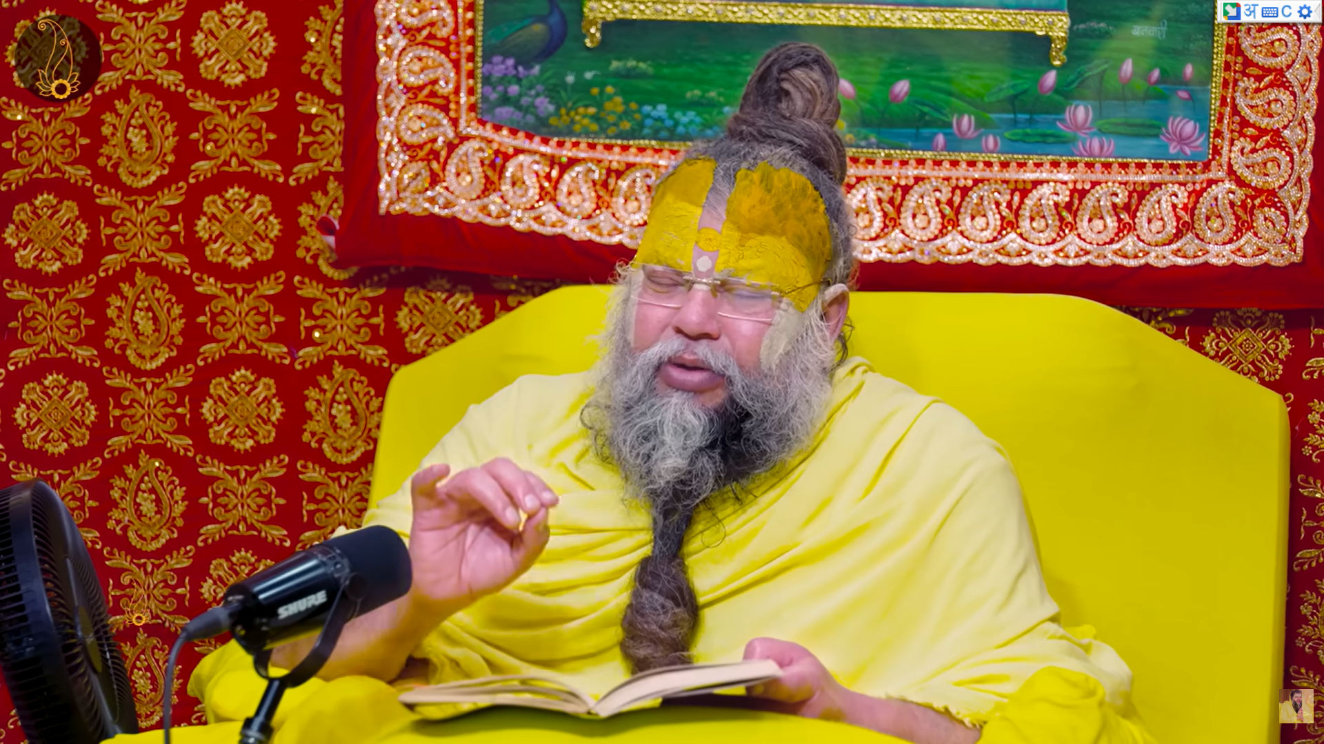 महाराज जी