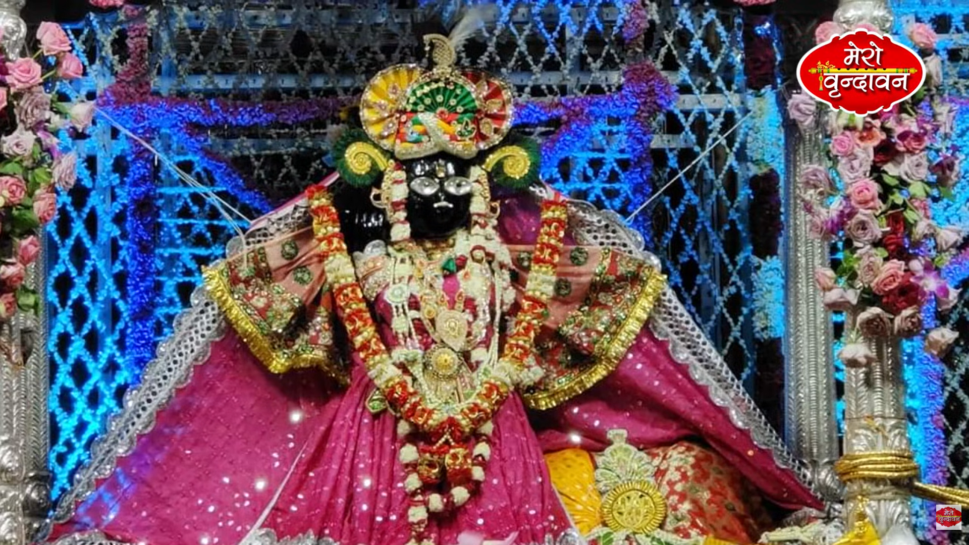 एक थेरेपी जो बिहारी जी और महाराज जी का दर्शन करा देती है