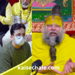 maharaj ji ai and robots