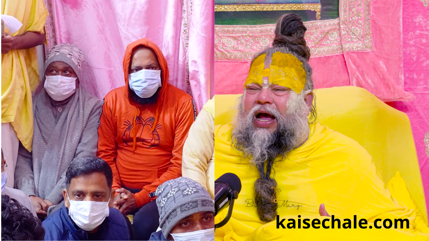 मेरे व्यापार में मुझे गाली देकर बात करनी पड़ती है ! Bhajan Marg