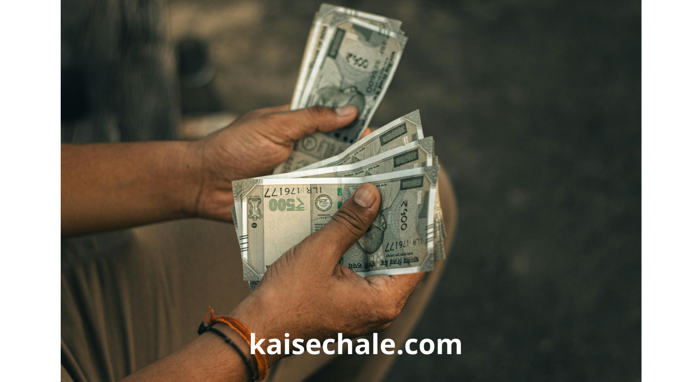 पैसे को बैंक में मत रखो