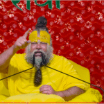 maharaj ji