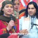 बलि प्रथा