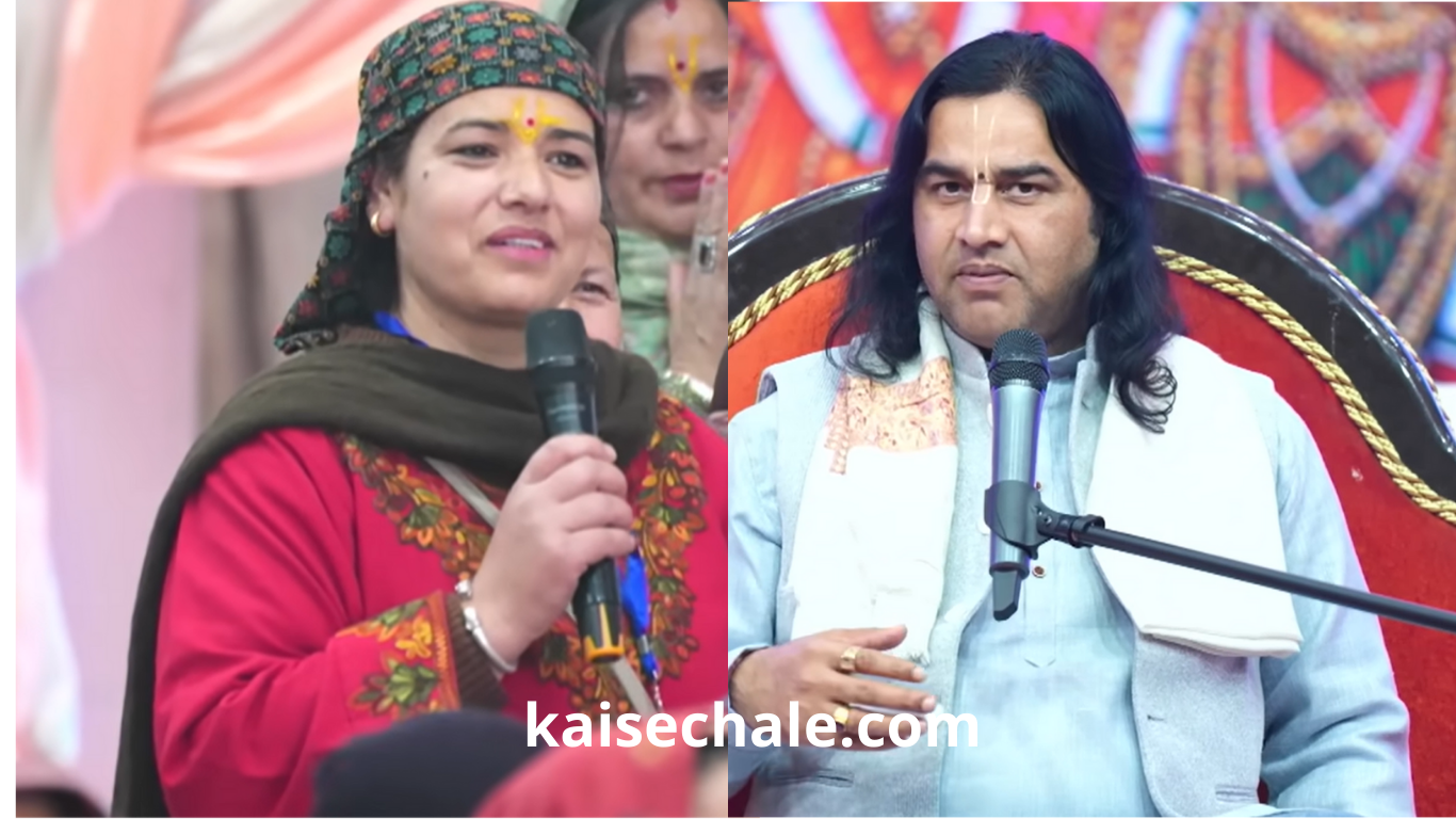 बलि प्रथा