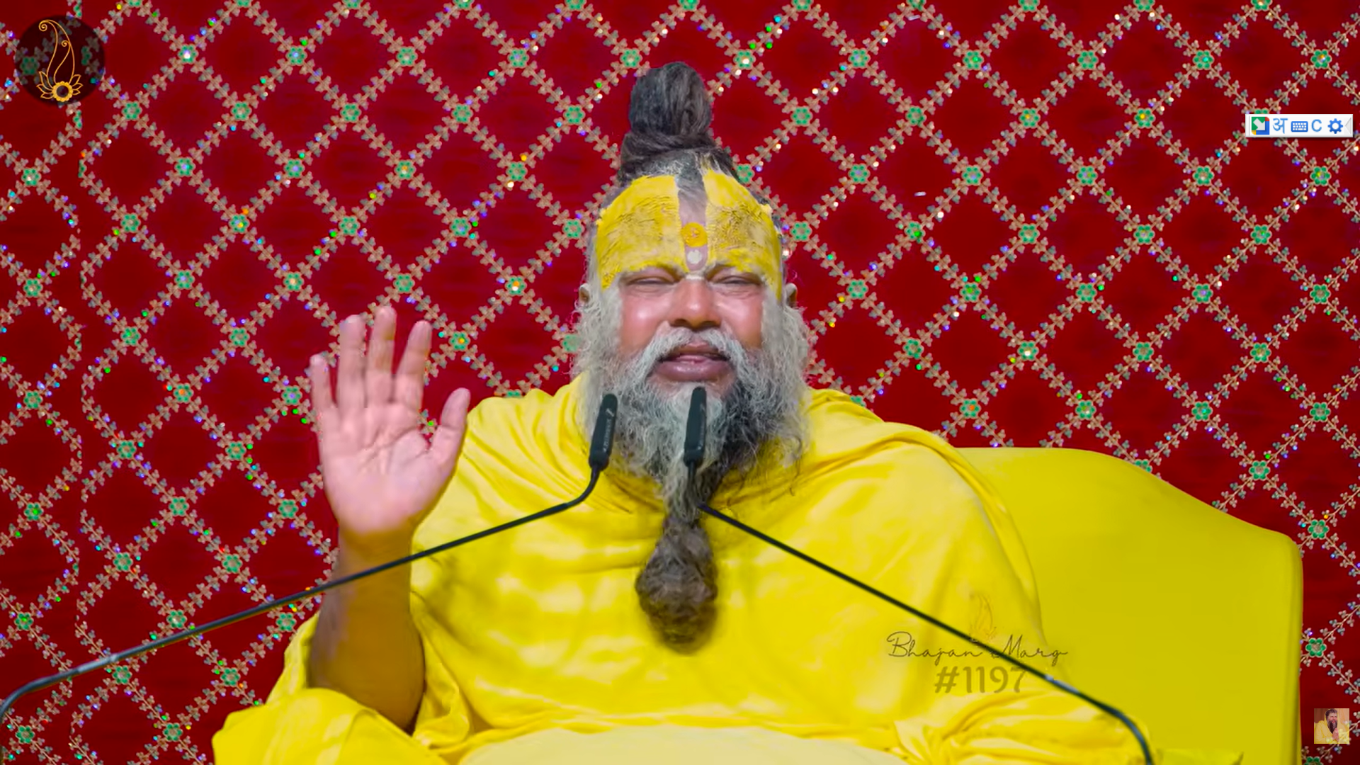 गुरुदेव की इच्छा को अपनी इच्छा बना लेना ही दीक्षा है