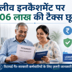 leave encashment