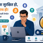 crypto investment