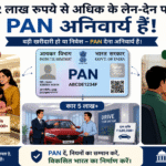 pan must