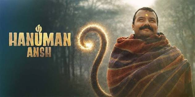 ‘हनुमान अंश’ की कामयाबी सिर्फ यही है क्या